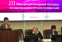 В Москве завершился Междисциплинарный Конгресс по заболеваниям органов головы и шеи 